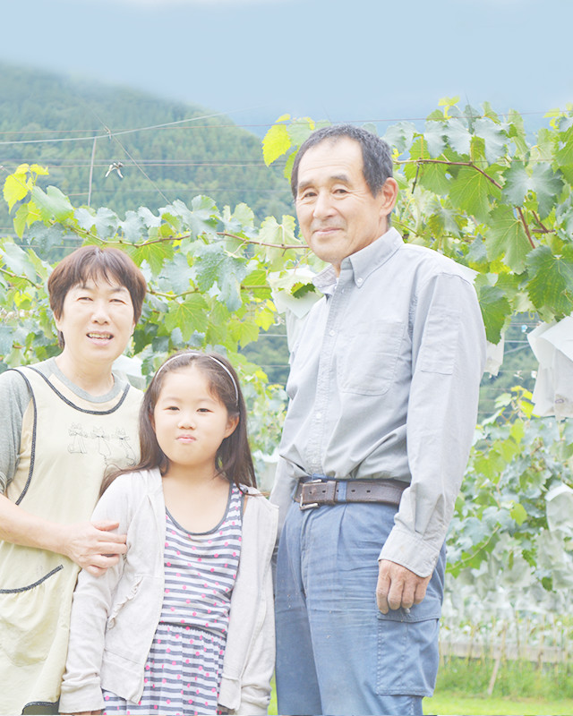 関野果樹園